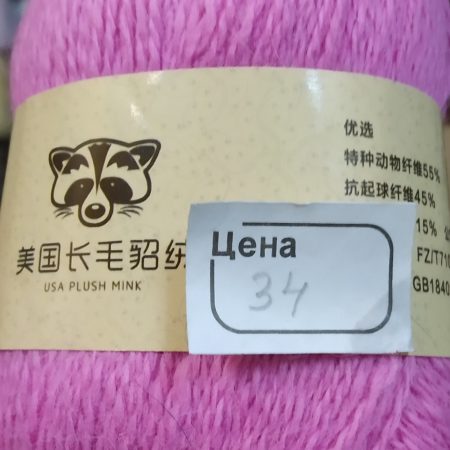 Пух норка золотая этикетка