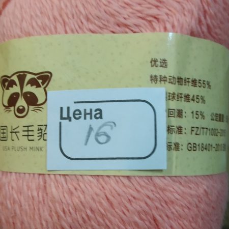 Пух норка золотая этикетка 16