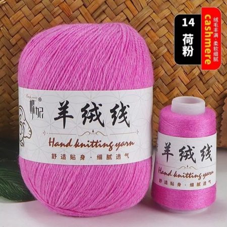 Кашемир в мотках (14)