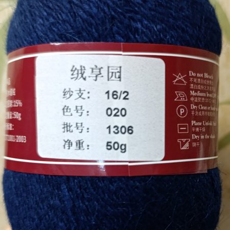 Пух норка красная этикетка (020)