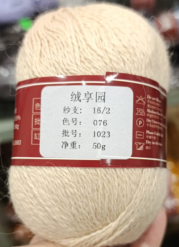 Пух норка красная этикетка (076)