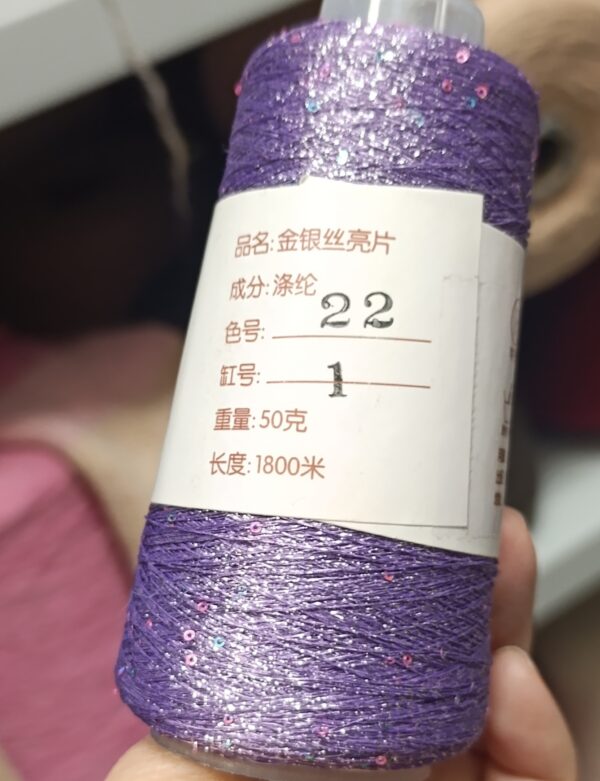 Микропайетки на люрексе