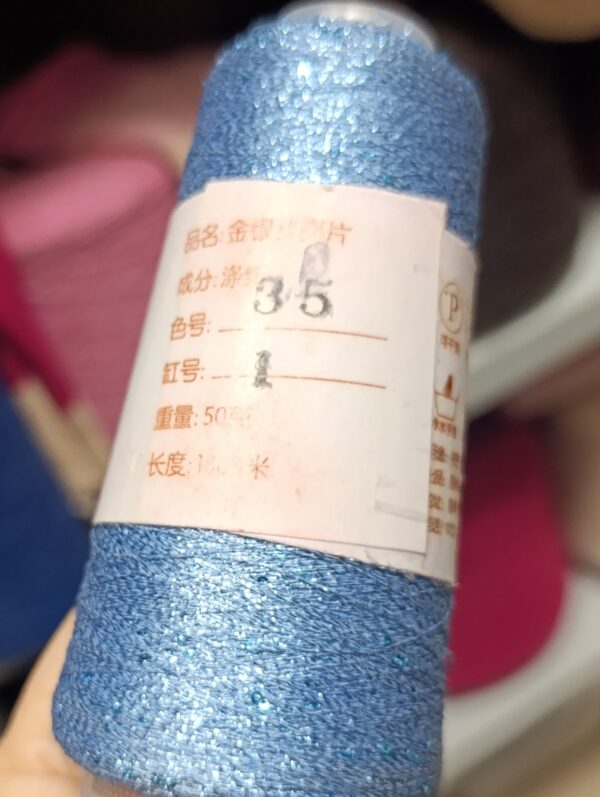 Микропайетки на люрексе