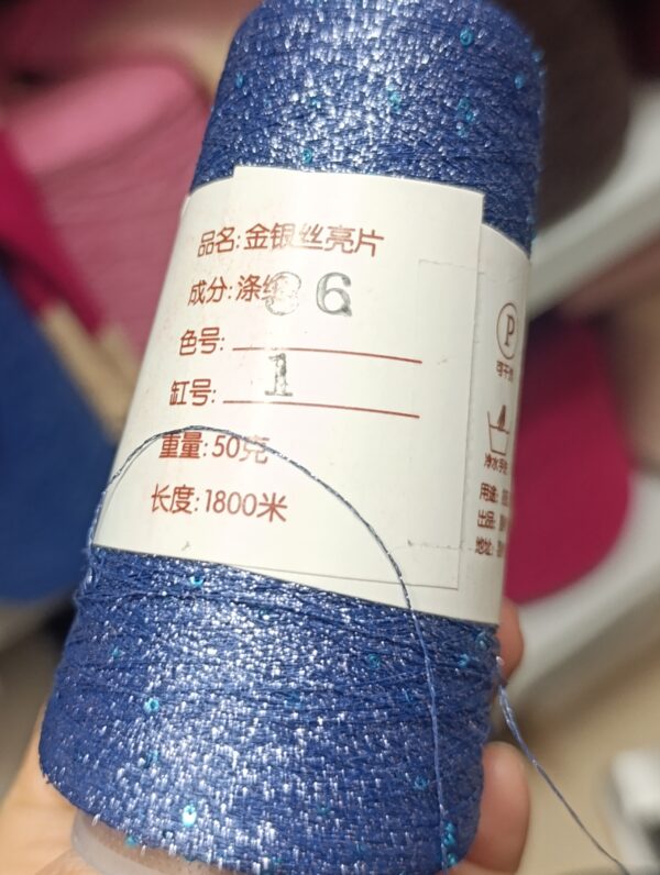 Микропайетки на люрексе