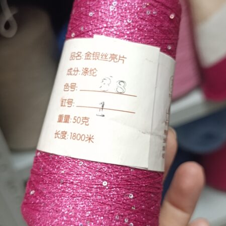 Микропайетки на люрексе