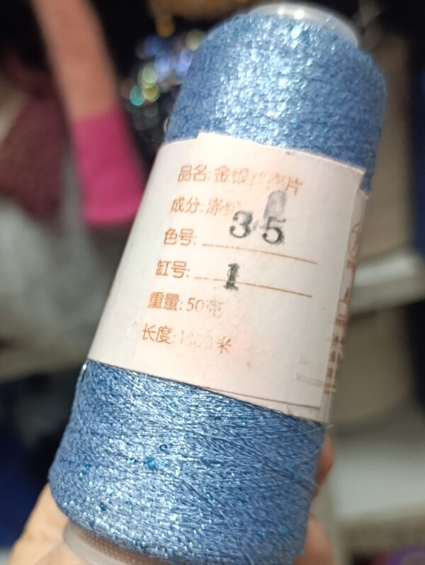 Микропайетки на люрексе