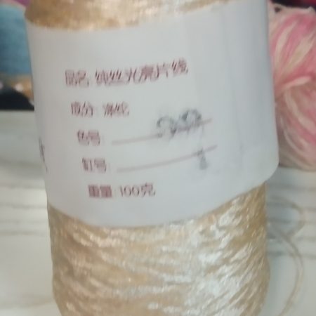Пайетки 3 мм на полиамиде