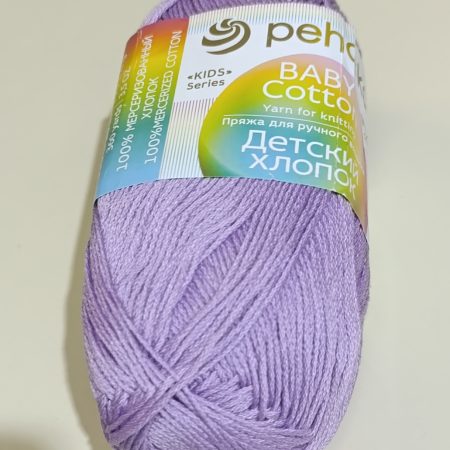 Вавy cotton (детский хлопок мерсеризованный) cиреневый