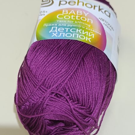 Вавy cotton (детский хлопок мерсеризованный) лиловый