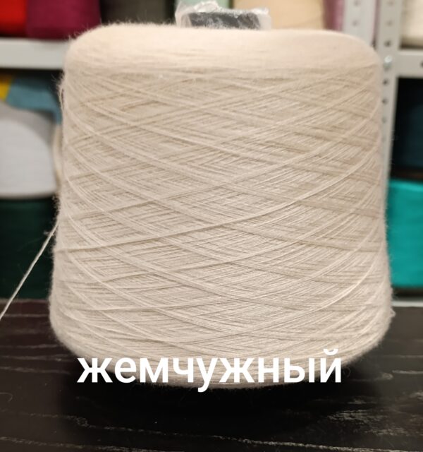 Кашемир с поливискозой жемчужный
