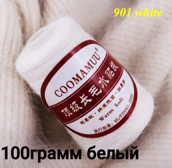 Пух норка красная этикетка 100 гр (901)