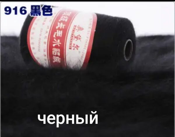 Пух норка красная этикетка 100 гр черный (916)