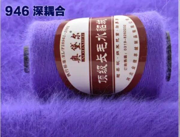 Пух норка 100гр красная этикетка 946