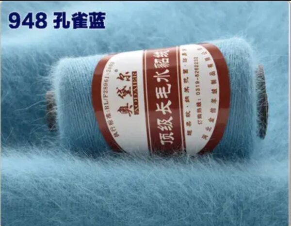 Пух норка 100 гр красная этикетка (948)