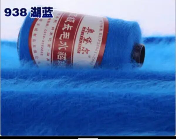 Пух норка 100 гр красная этикетка (938)