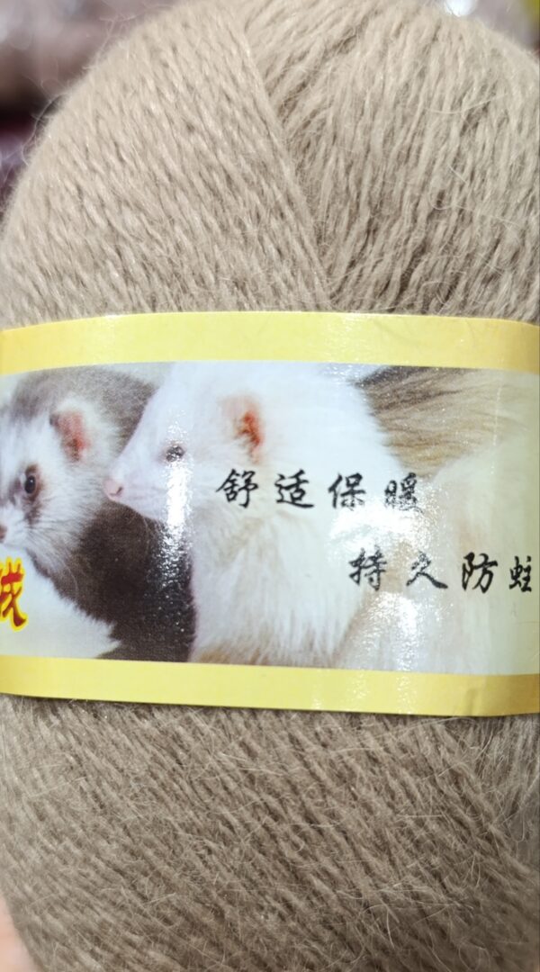 Пух норка жёлтая этикетка (021)