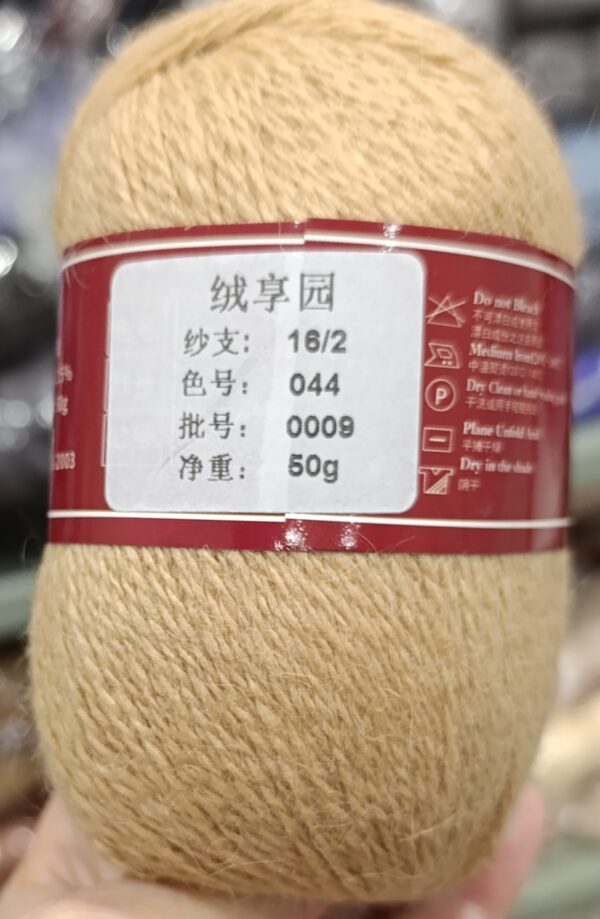 Пух норка красная этикетка (044)