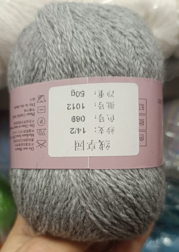 Пух норка розовая этикетка 069