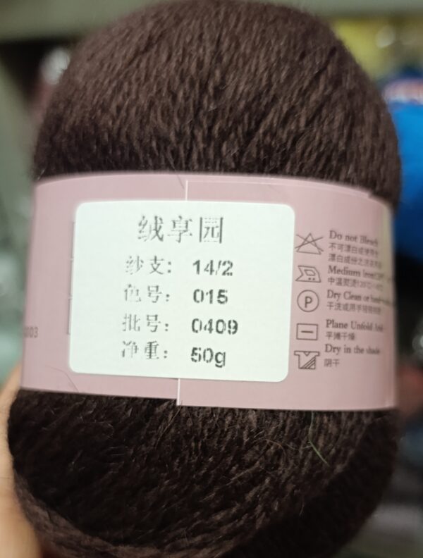 Пух норка розовая этикетка 015 коричневый