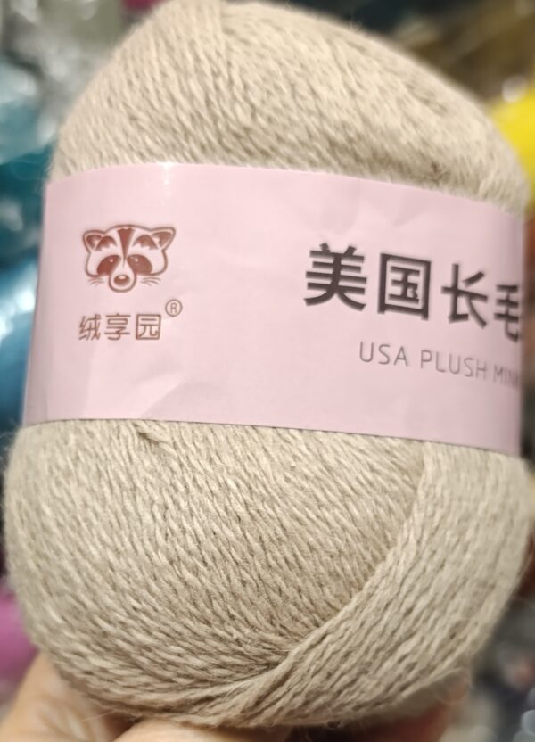 Пух норка розовая этикетка 016