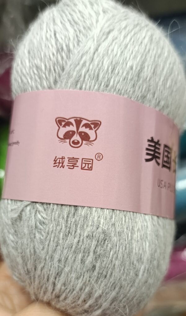 Пух норка розовая этикетка 002