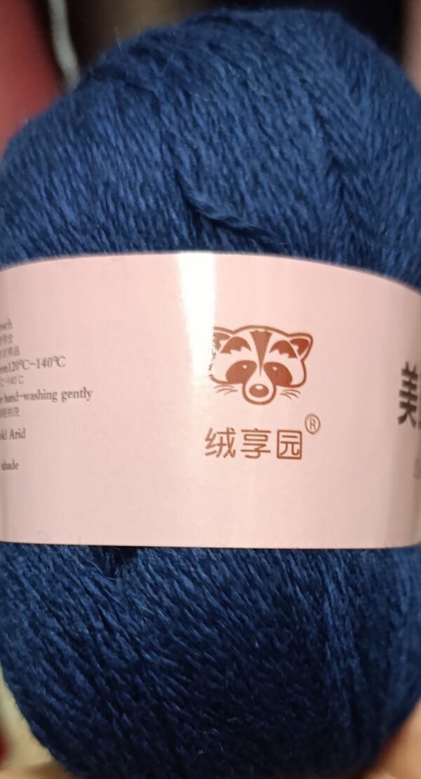 Пух норка розовая этикетка 020