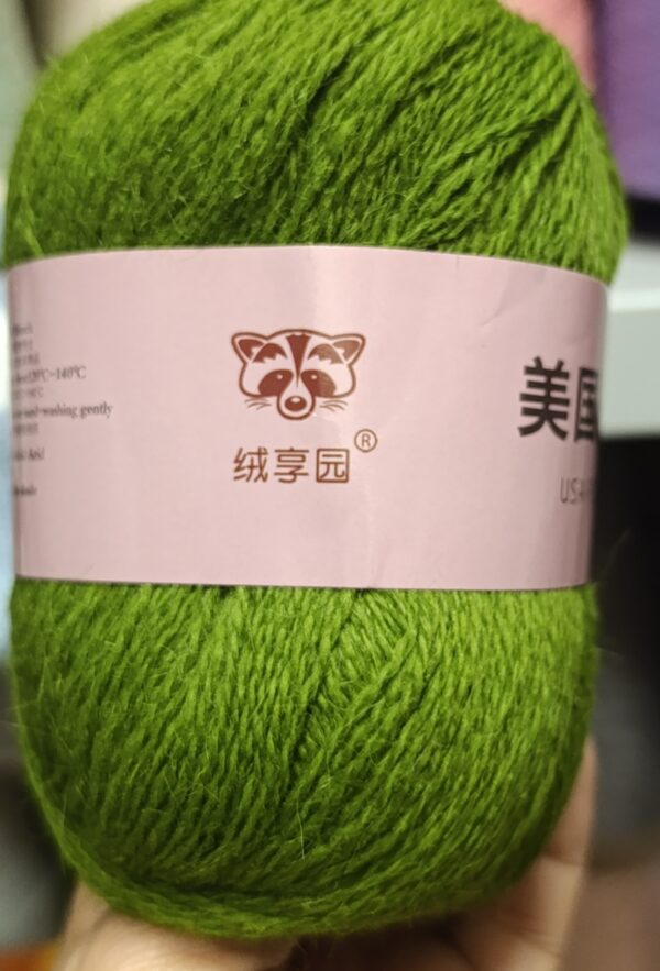 Пух норка розовая этикетка 053