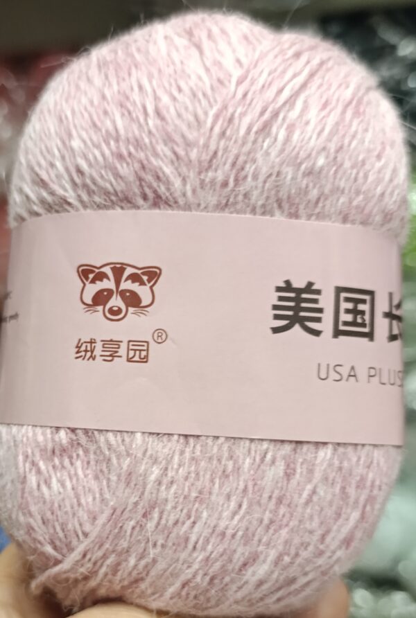 Пух норка розовая этикетка 079