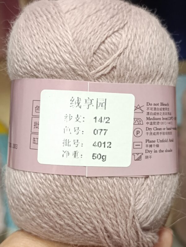 Пух норка розовая этикетка 077