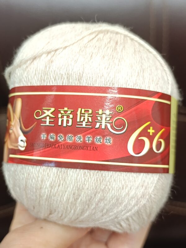 Кашемир моточный светло бежевый меланж