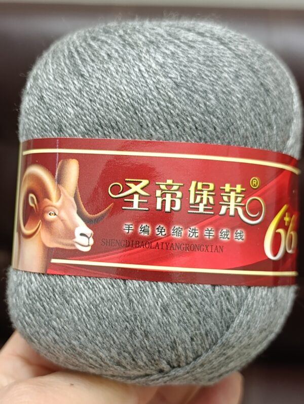 Кашемир моточный темно серый меланж