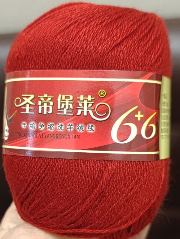 Кашемир моточный красный