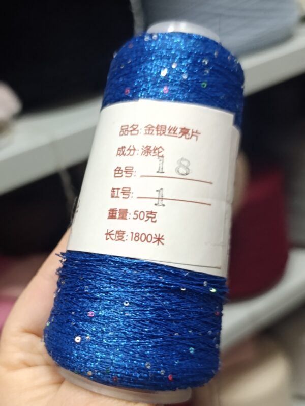 Микропайетки на люрексе